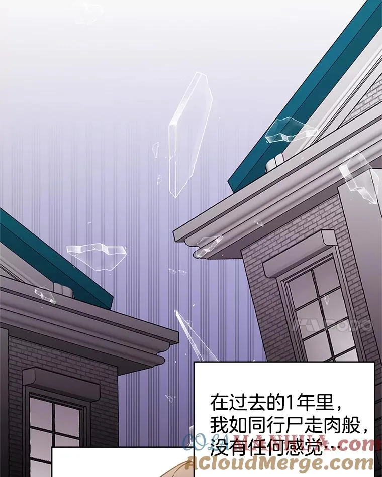 50.同意离婚 第21页