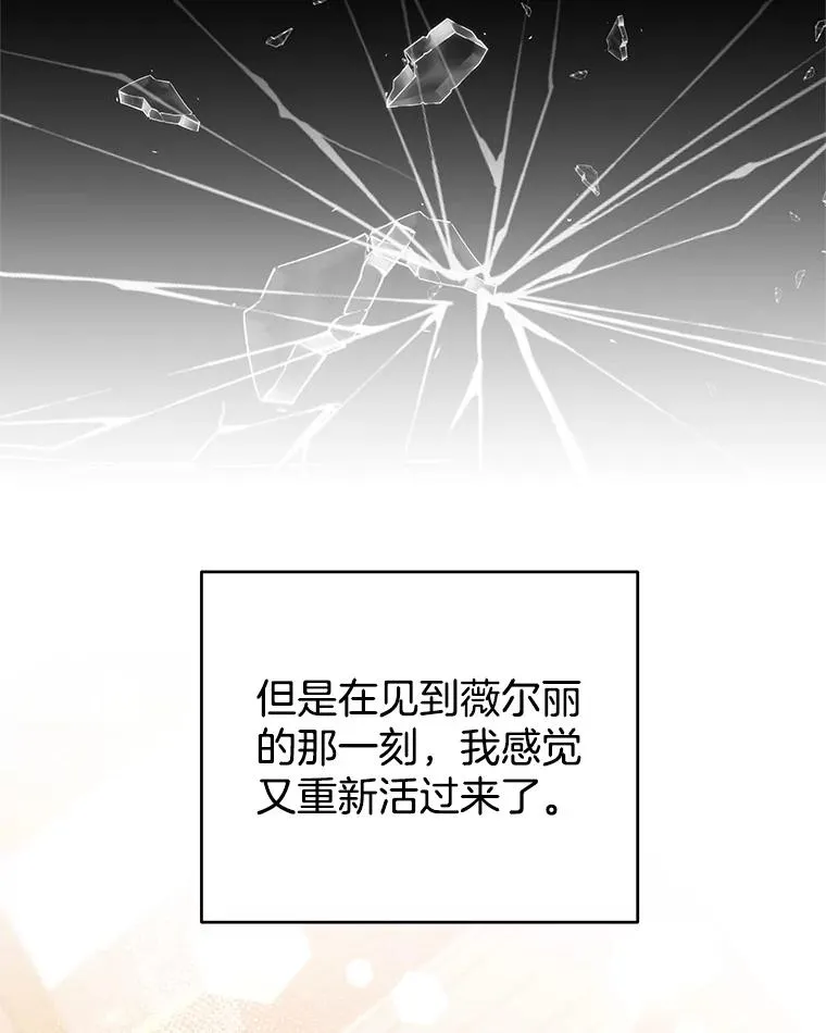 50.同意离婚 第23页