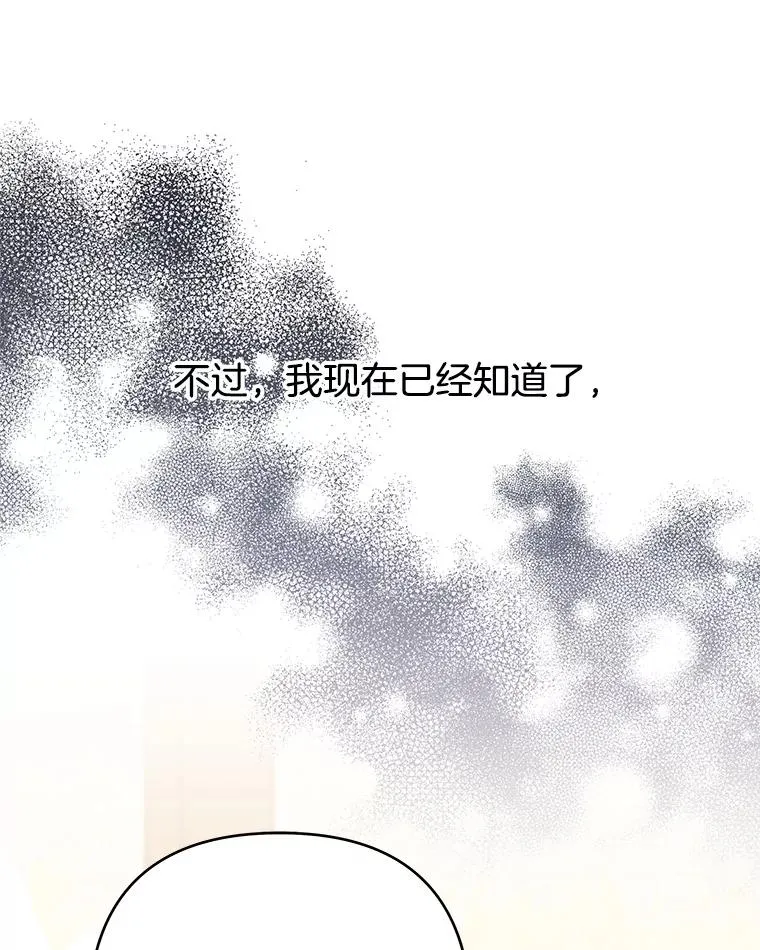 50.同意离婚 第26页
