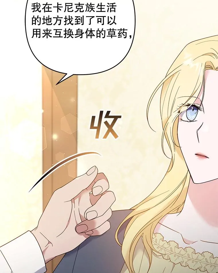 50.同意离婚 第27页