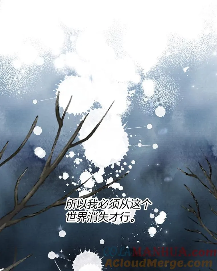50.同意离婚 第29页
