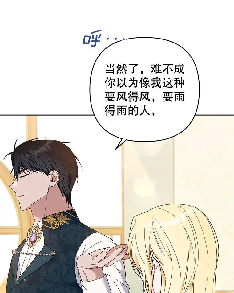 50.同意离婚 第32页