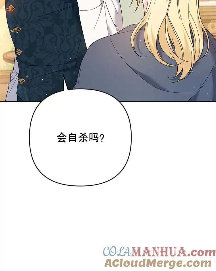 50.同意离婚 第33页
