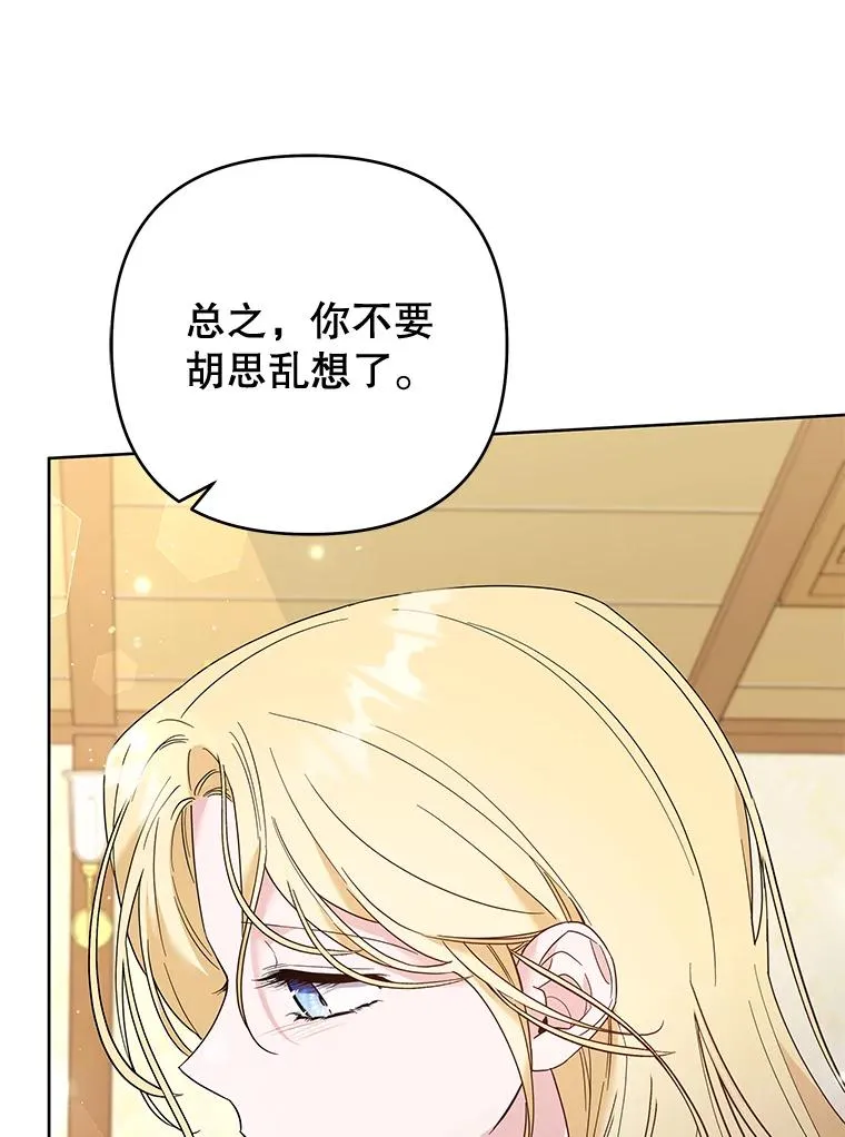 50.同意离婚 第34页