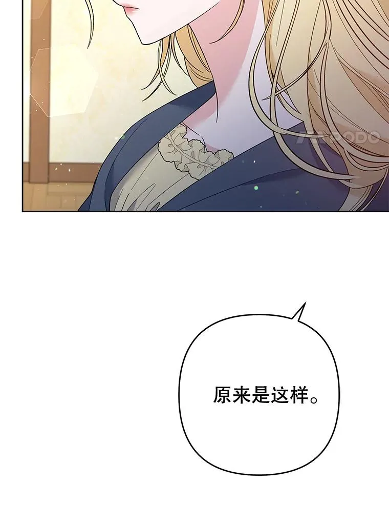 50.同意离婚 第35页