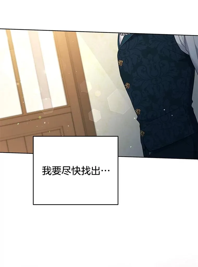 50.同意离婚 第36页