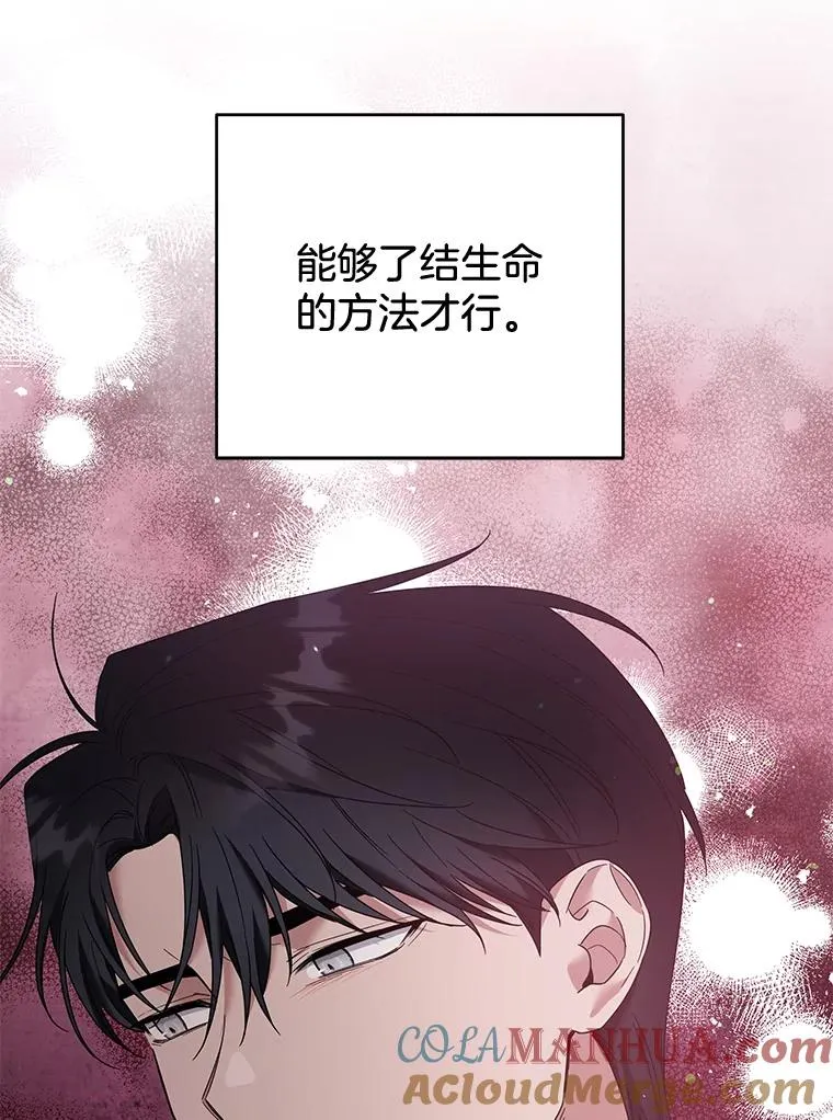 50.同意离婚 第37页