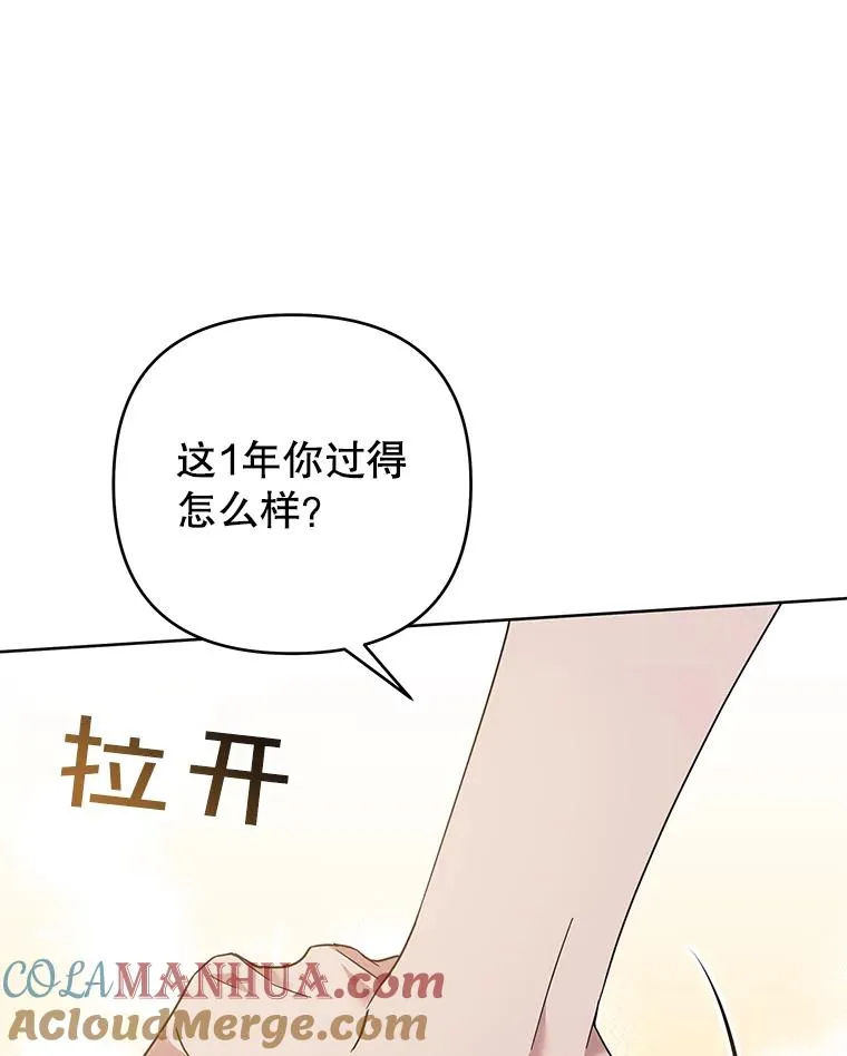 50.同意离婚 第41页