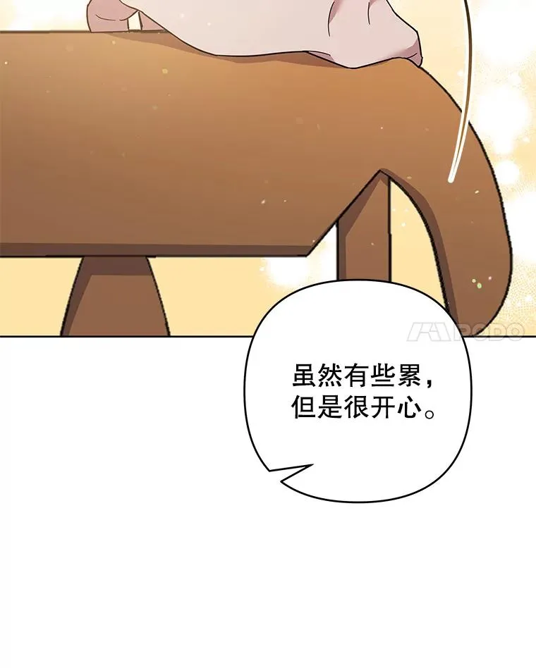 50.同意离婚 第42页