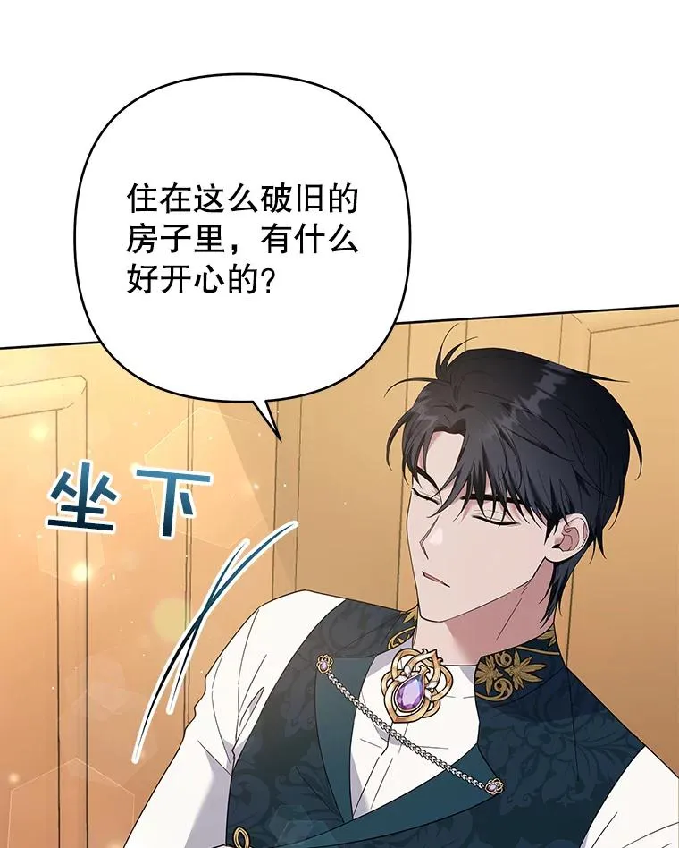 50.同意离婚 第43页