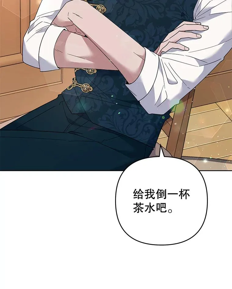 50.同意离婚 第44页