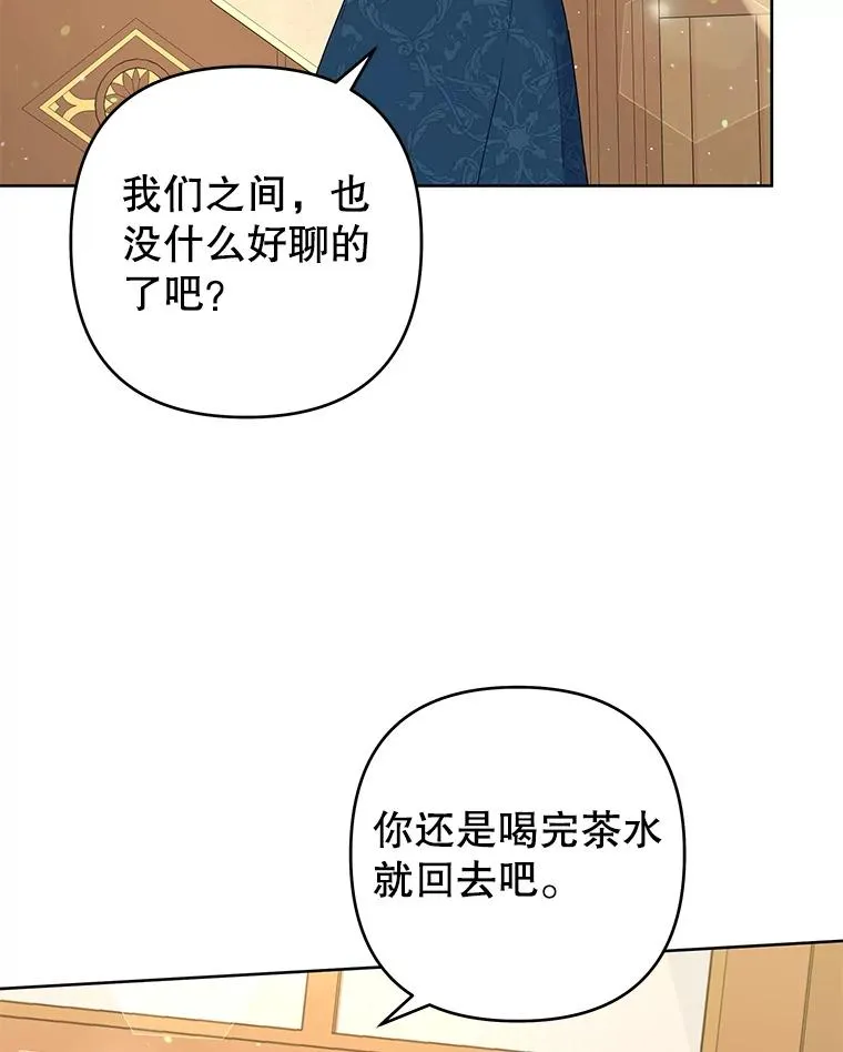 50.同意离婚 第46页