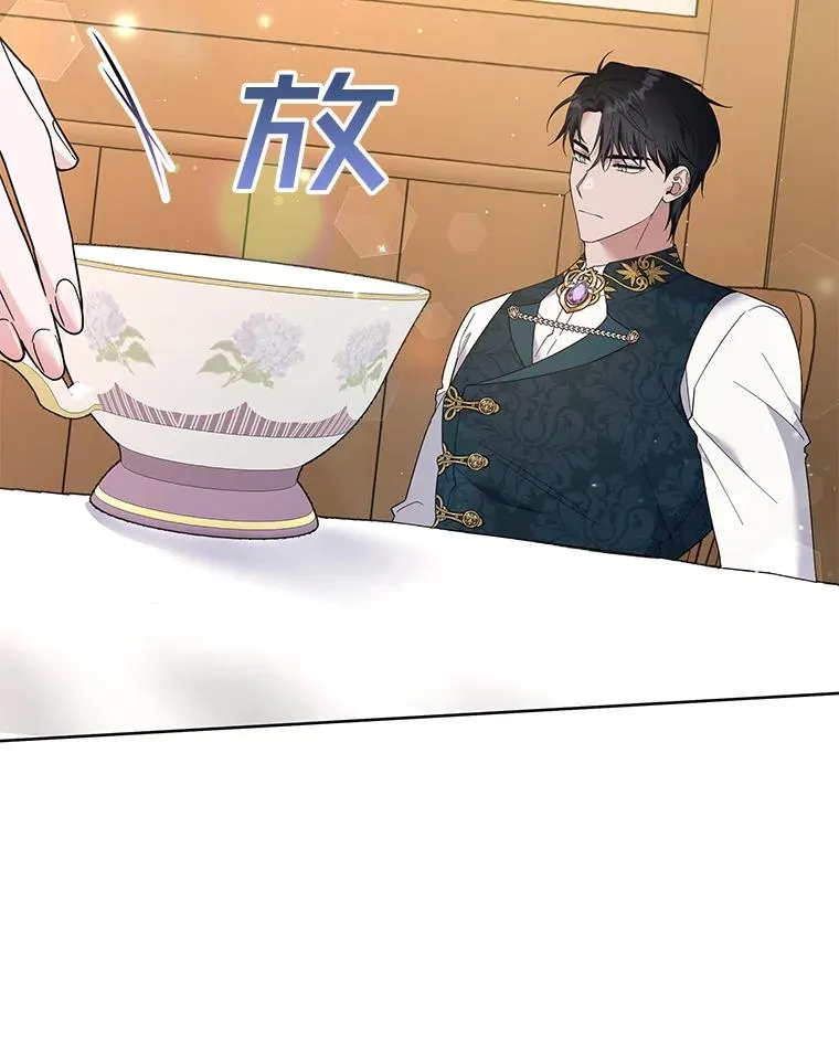 50.同意离婚 第47页