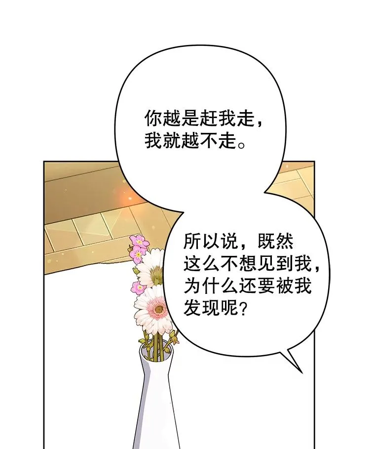 50.同意离婚 第48页