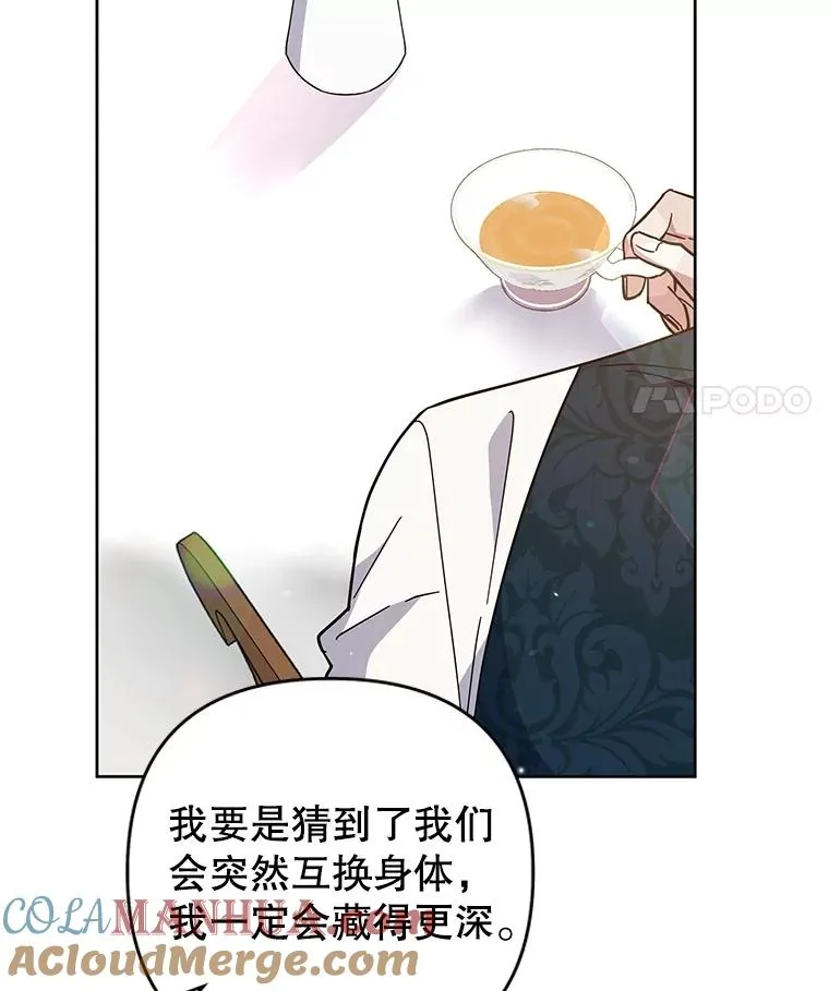 50.同意离婚 第49页