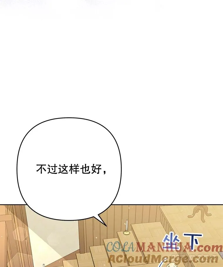 50.同意离婚 第53页