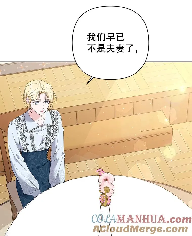 50.同意离婚 第57页