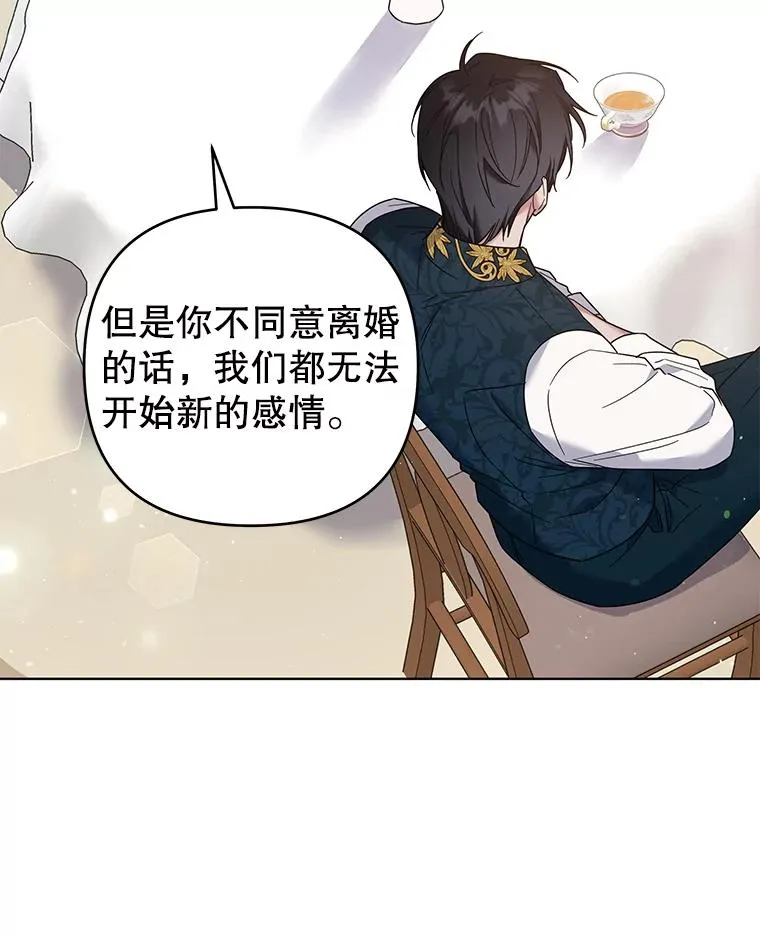 50.同意离婚 第58页