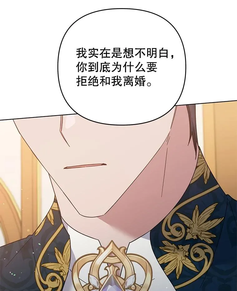 50.同意离婚 第59页