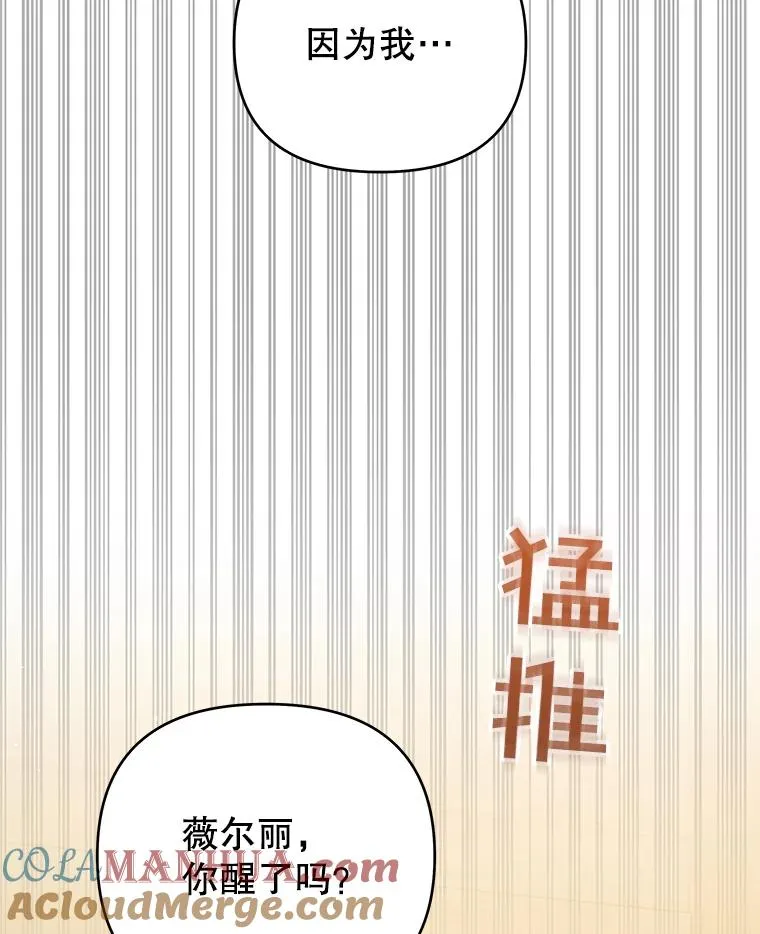 50.同意离婚 第61页
