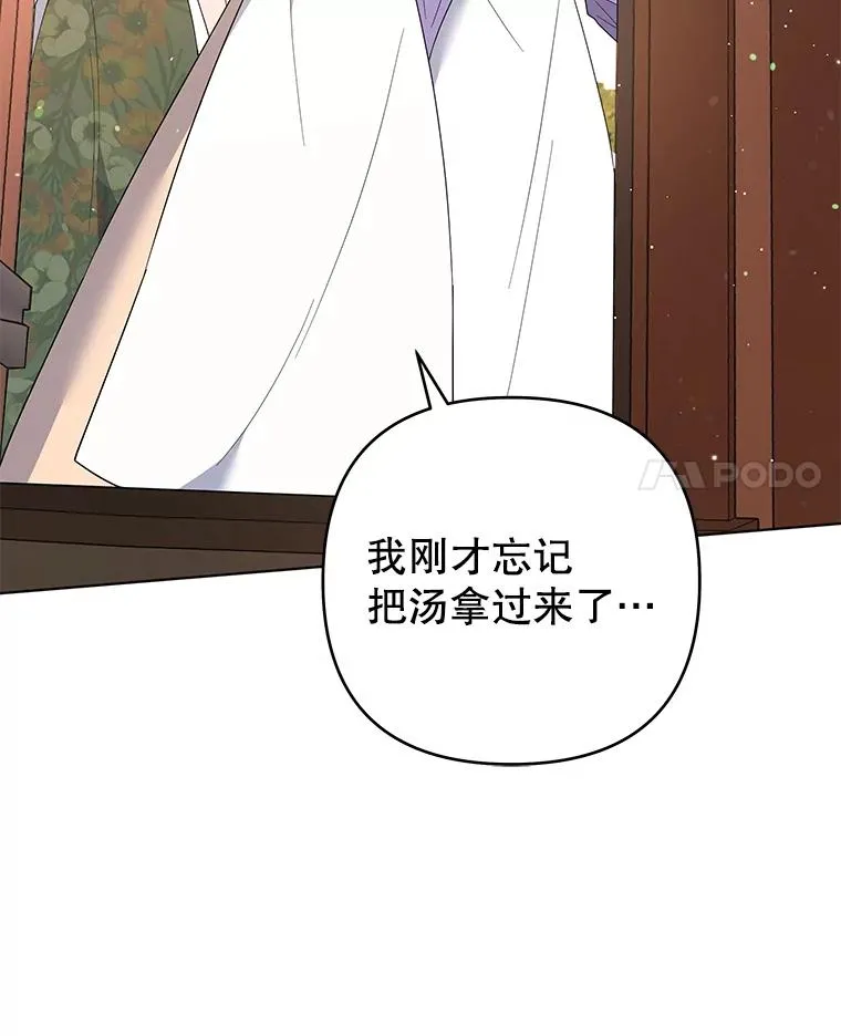 50.同意离婚 第63页