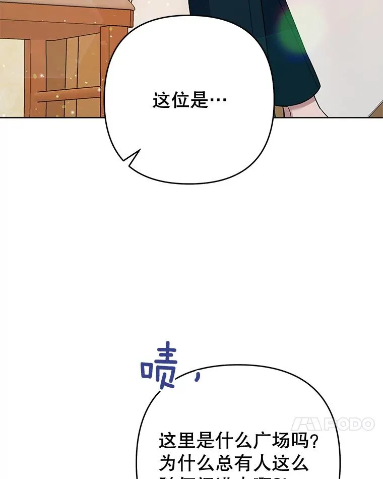50.同意离婚 第66页