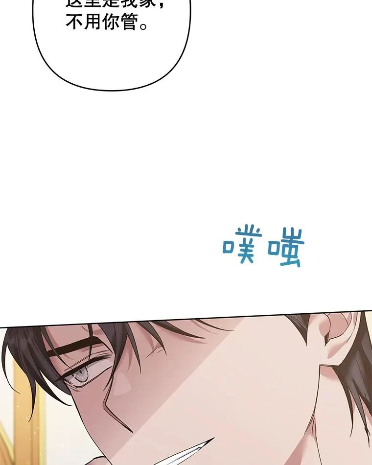 50.同意离婚 第68页