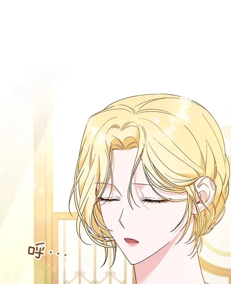 50.同意离婚 第72页
