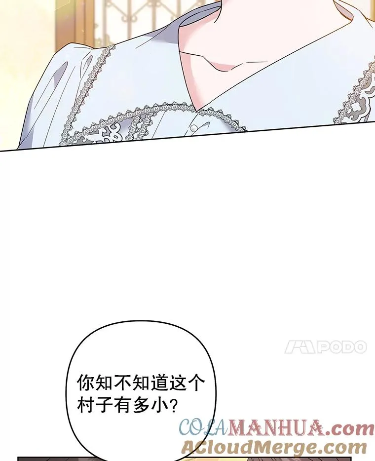50.同意离婚 第73页