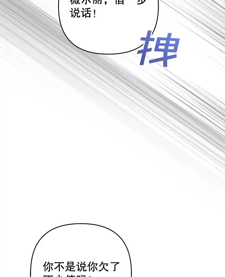 50.同意离婚 第76页