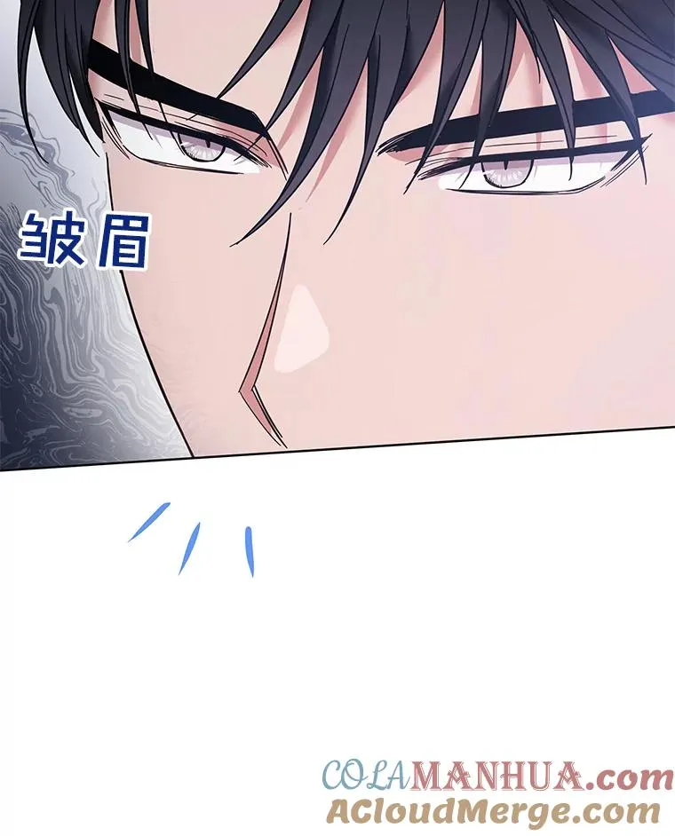 50.同意离婚 第81页