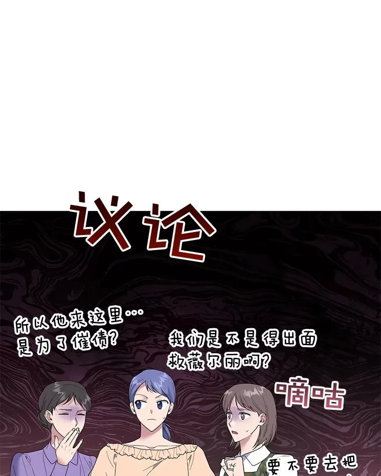 50.同意离婚 第82页