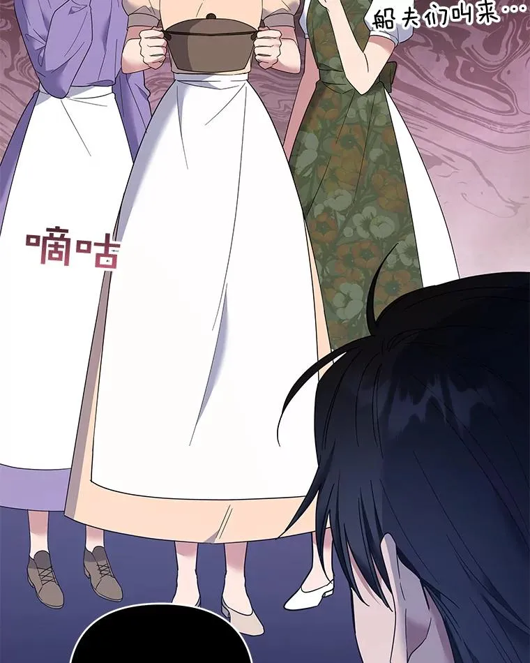 50.同意离婚 第83页