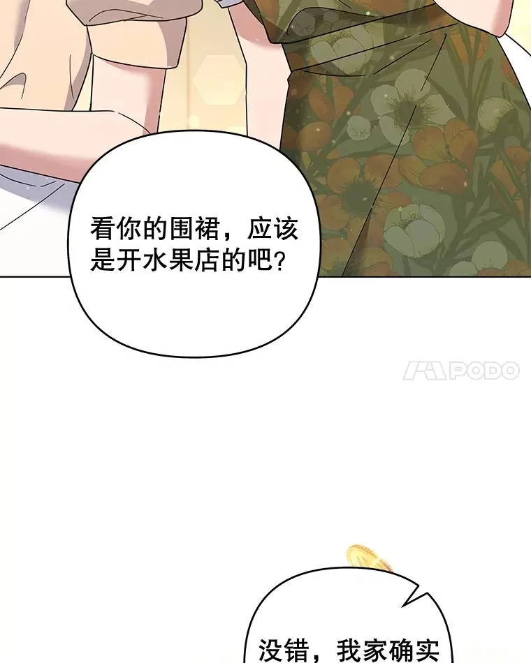 50.同意离婚 第87页