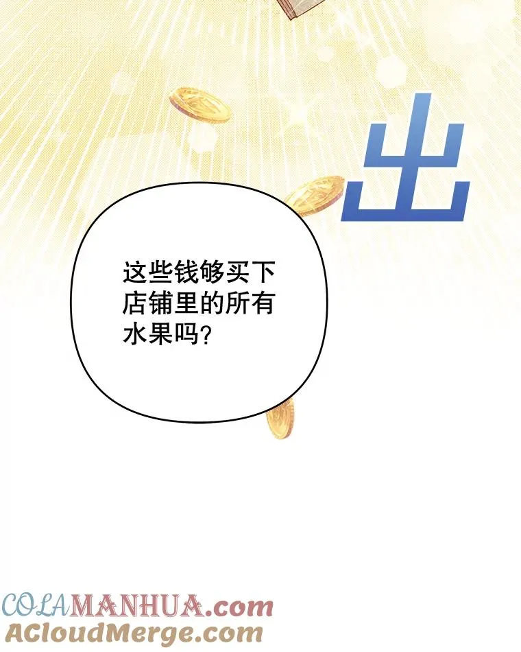 50.同意离婚 第89页