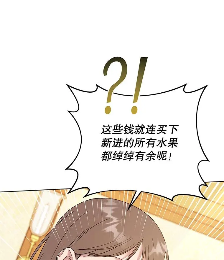 50.同意离婚 第90页
