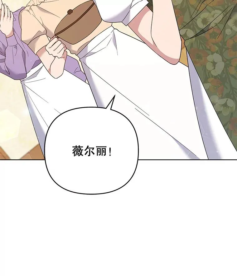 50.同意离婚 第96页