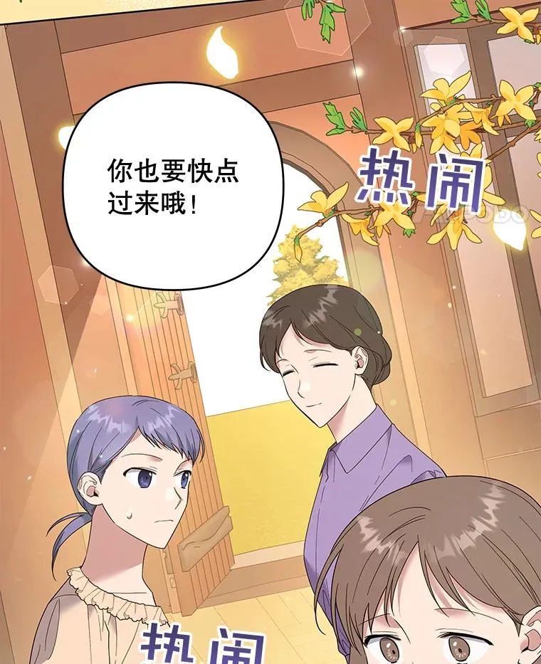 50.同意离婚 第98页