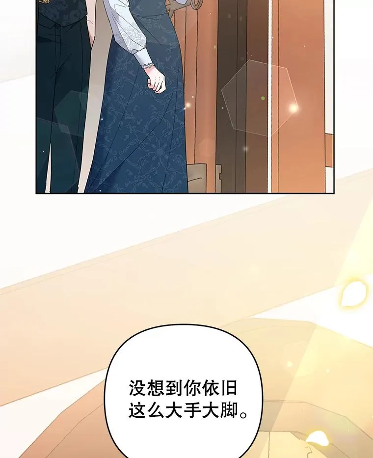 50.同意离婚 第102页