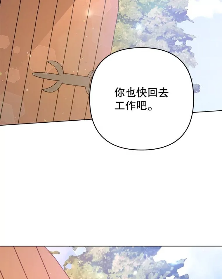 50.同意离婚 第106页