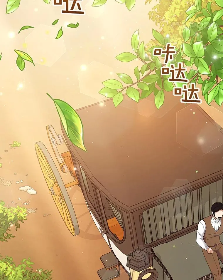 50.同意离婚 第112页