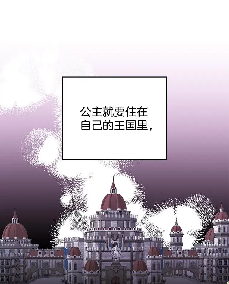 50.同意离婚 第114页