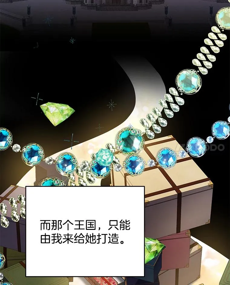 50.同意离婚 第115页
