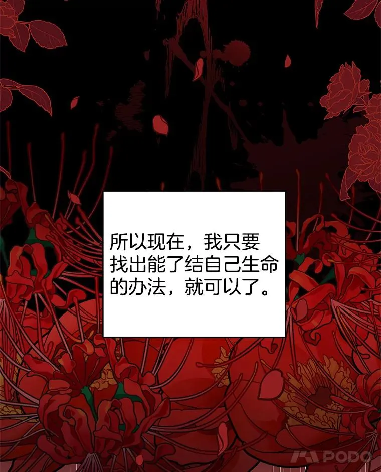 50.同意离婚 第119页