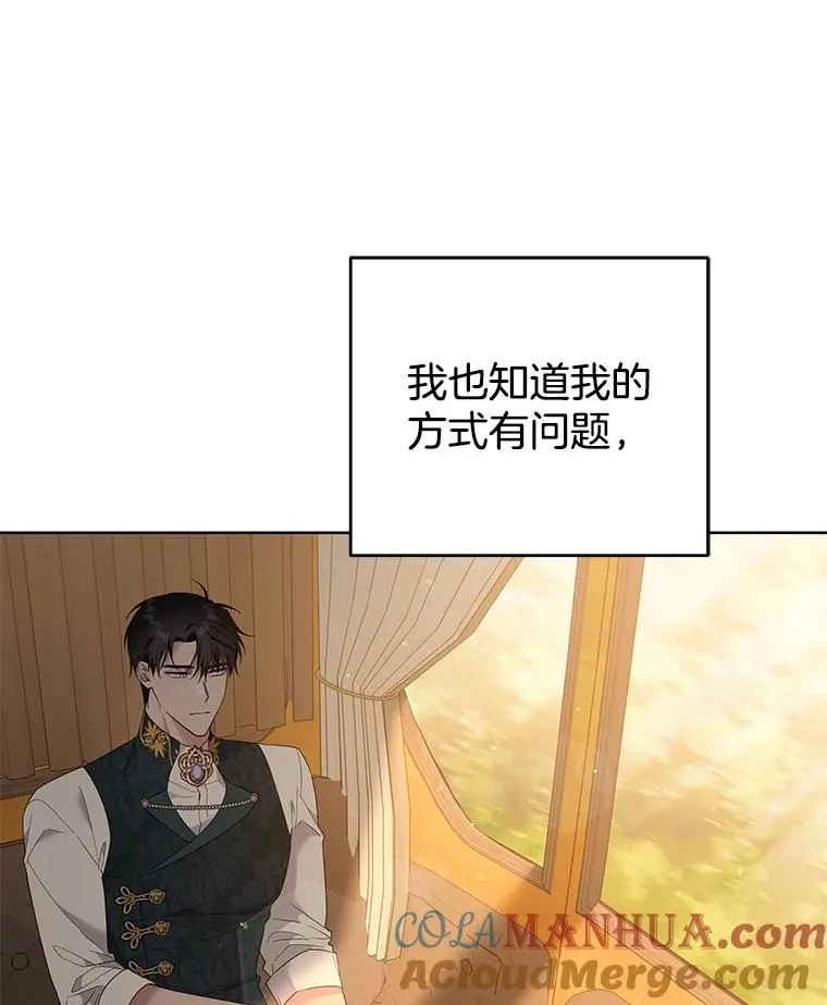 50.同意离婚 第121页
