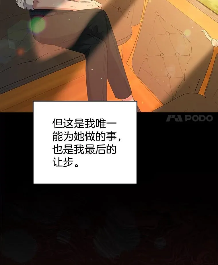 50.同意离婚 第122页