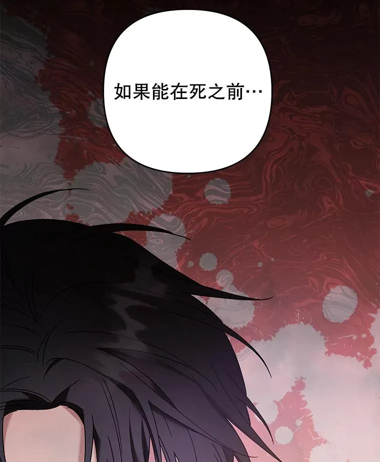 50.同意离婚 第123页