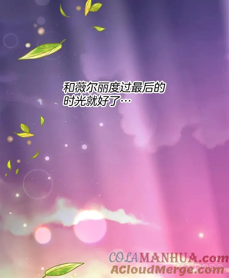 50.同意离婚 第125页