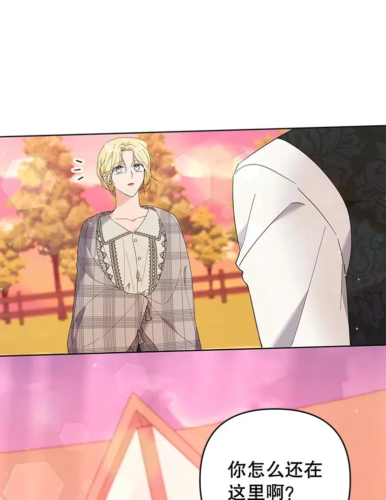 50.同意离婚 第128页