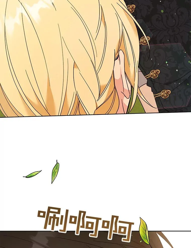 50.同意离婚 第130页